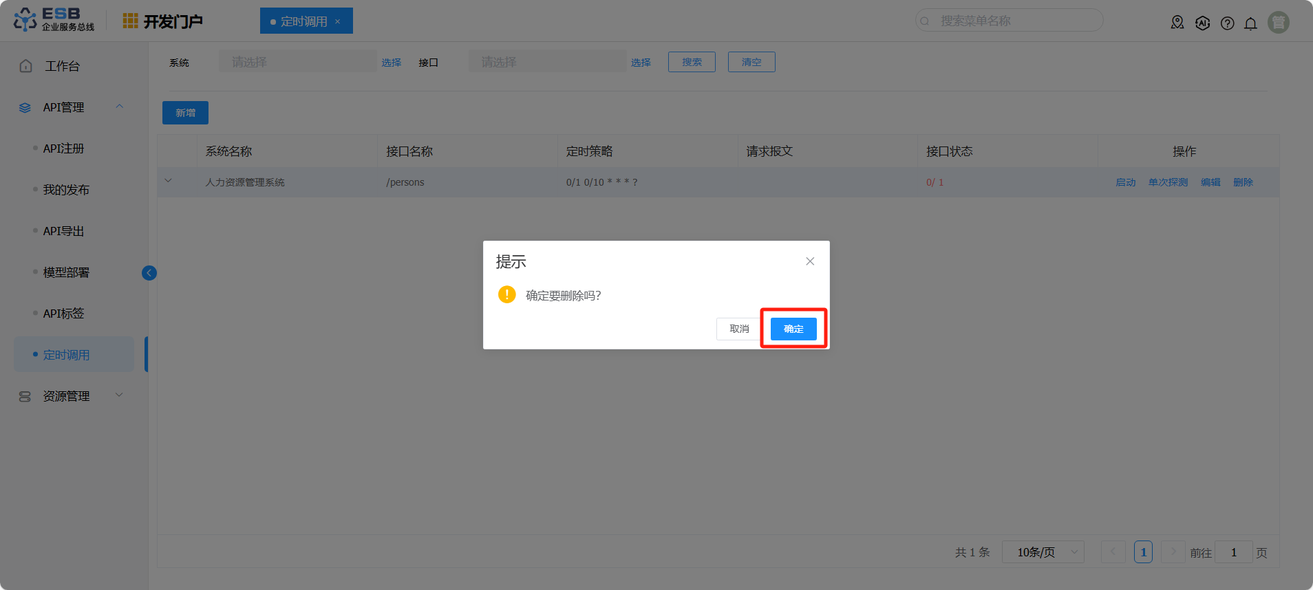 4.2.2.6-7