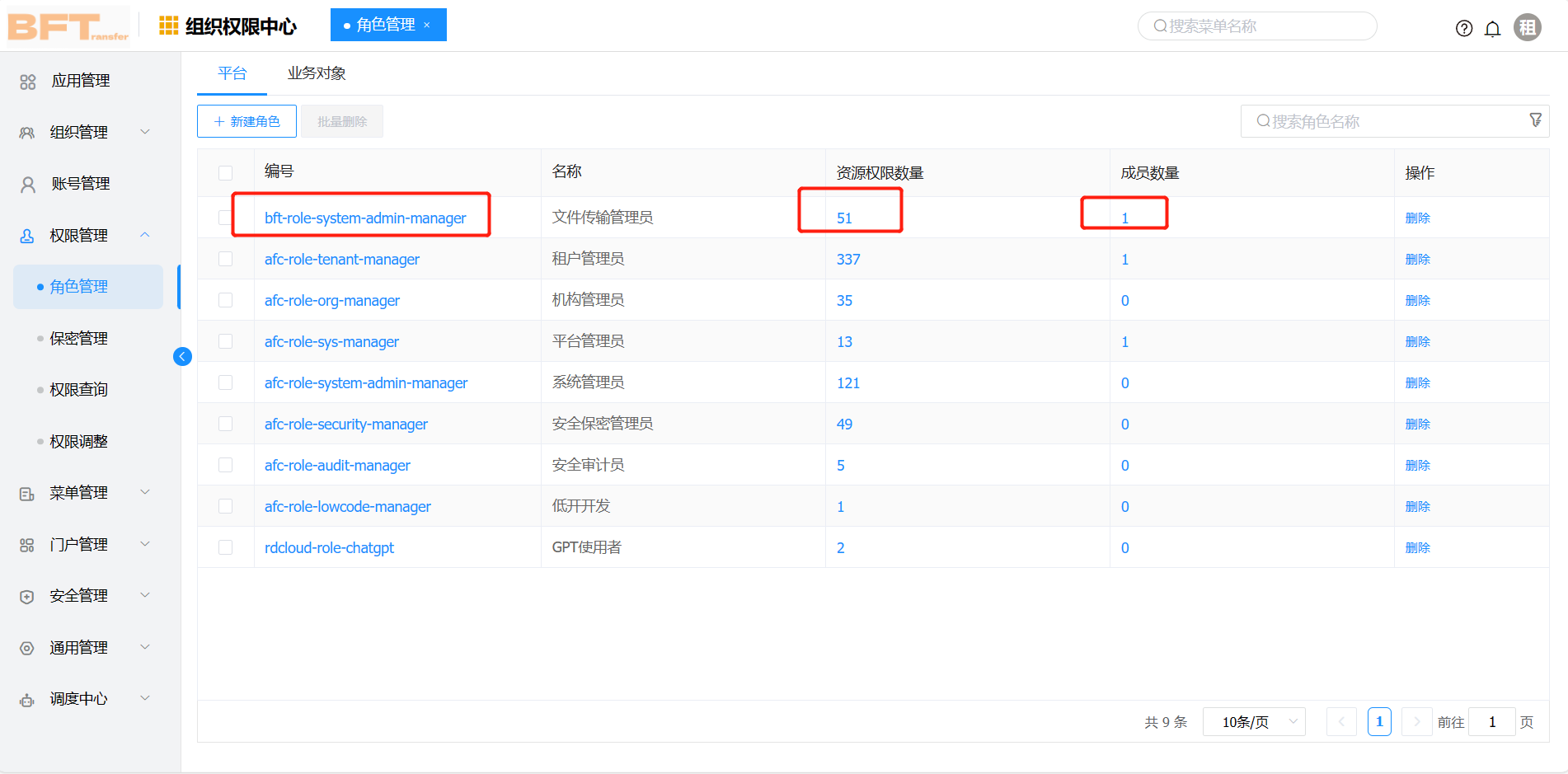 auth3