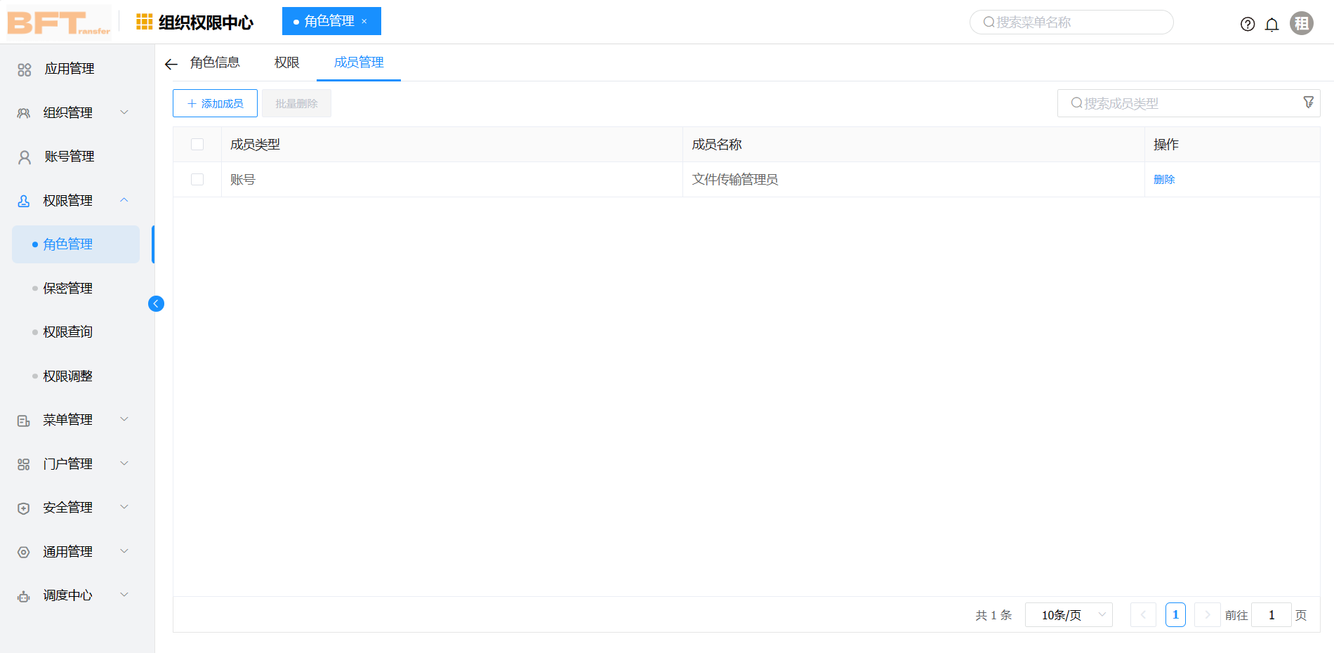 auth6
