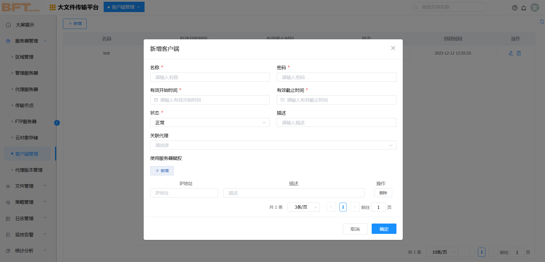 client2