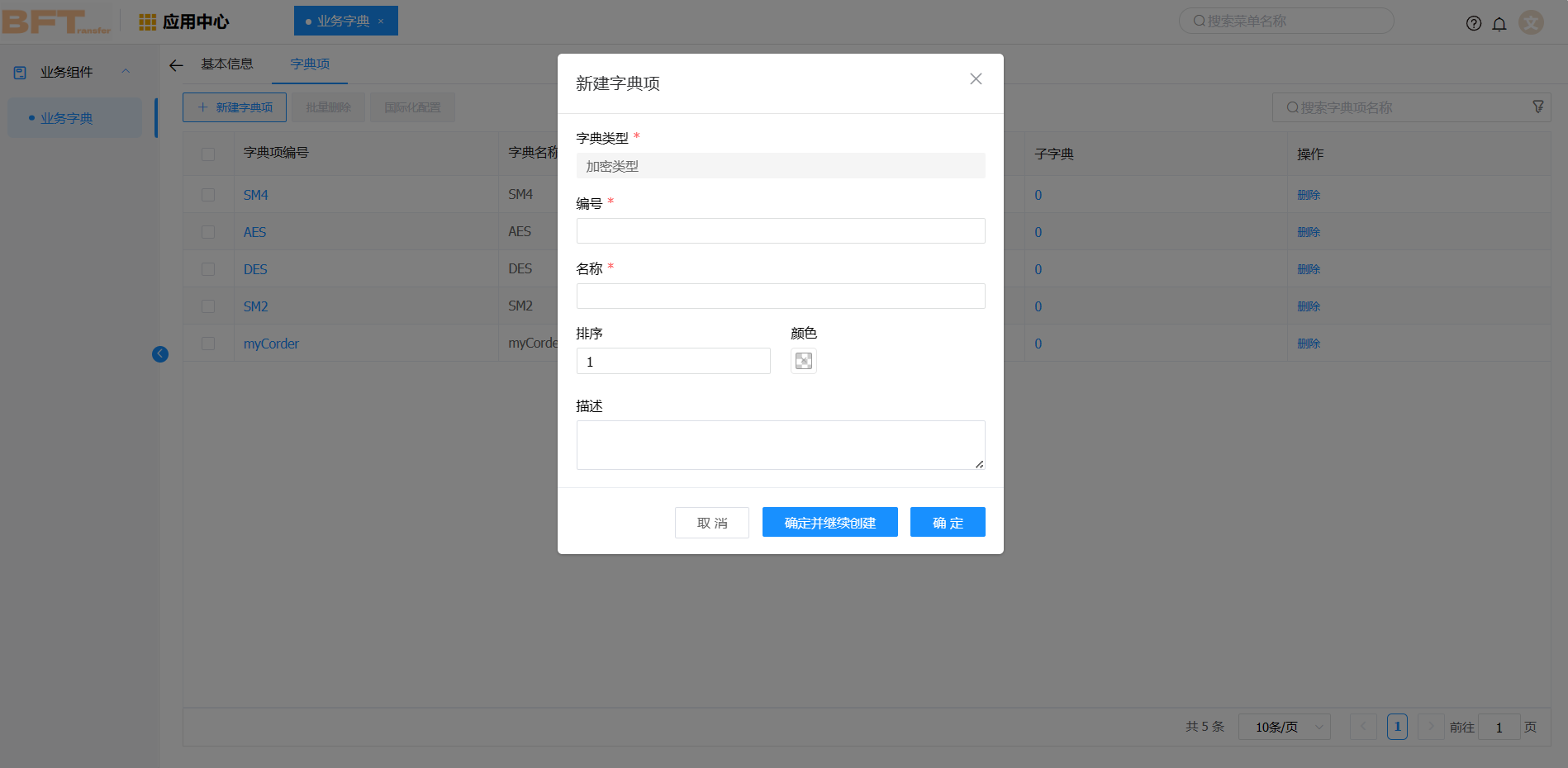 corder8