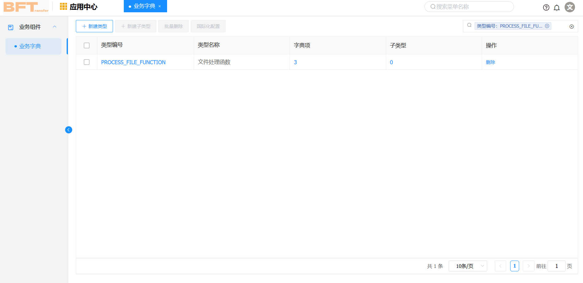 fileProcess3