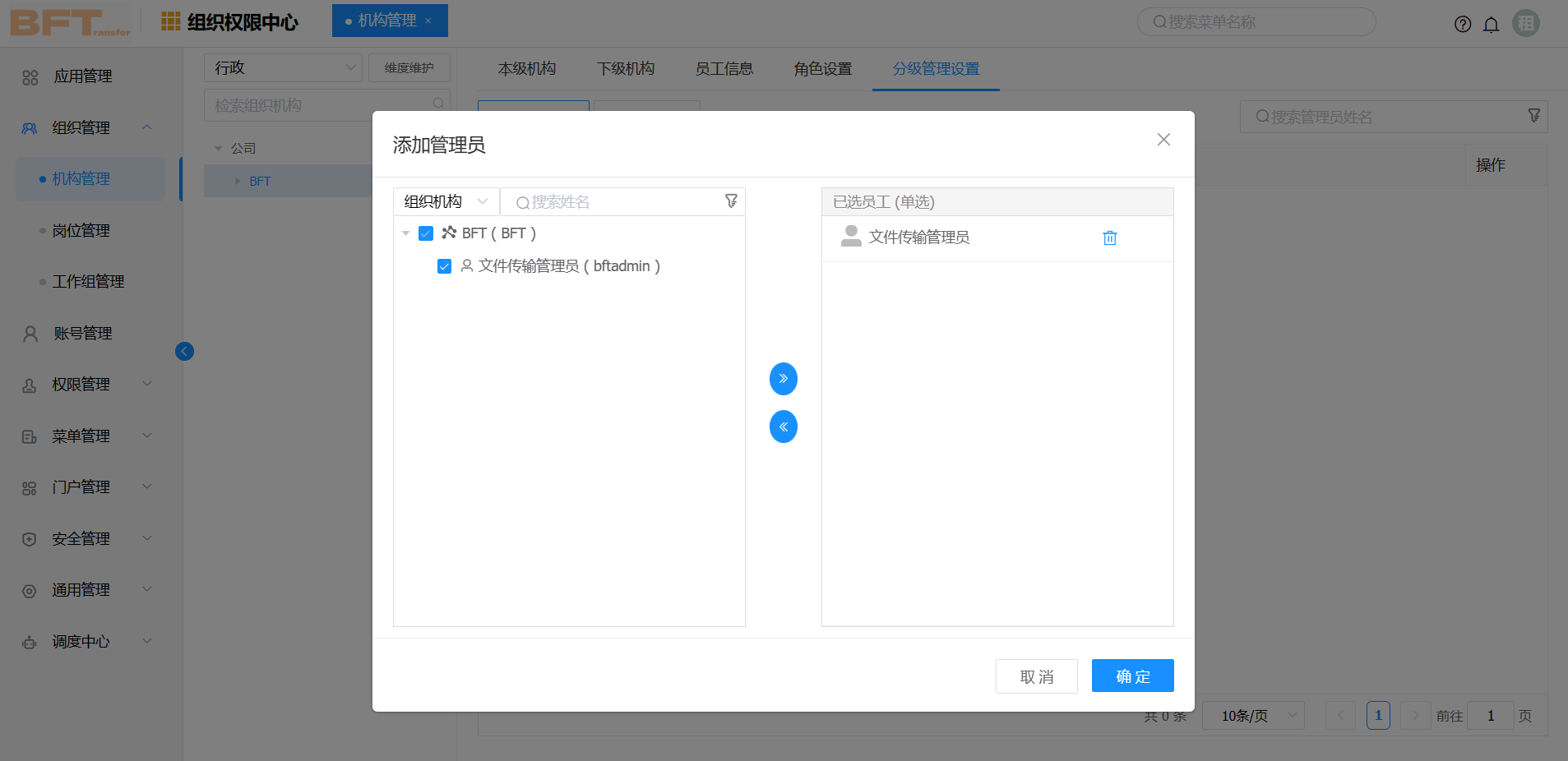 manage1