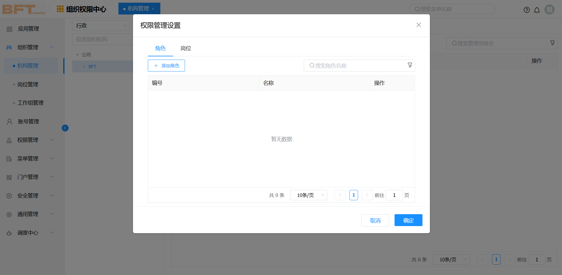 manage2