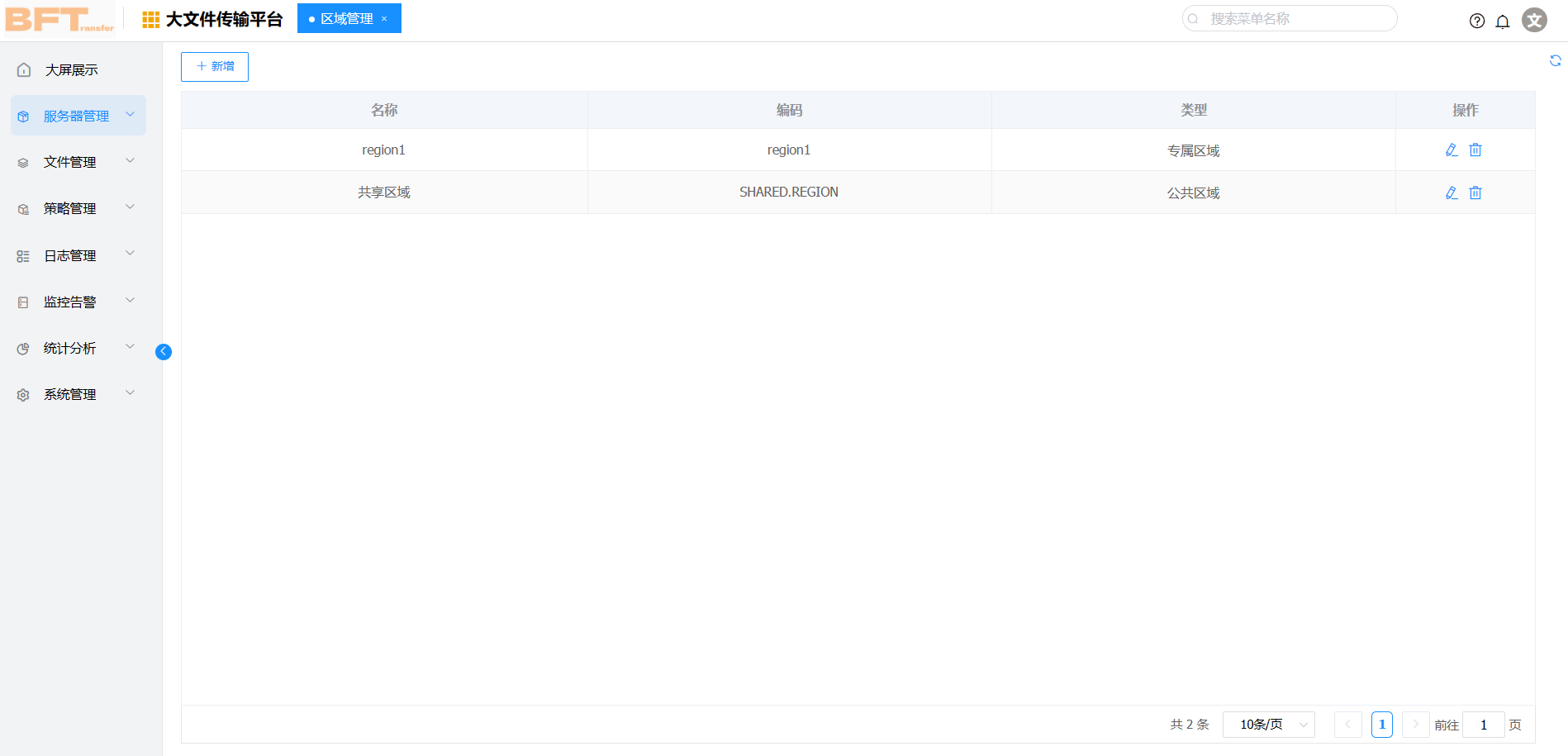 rserver1