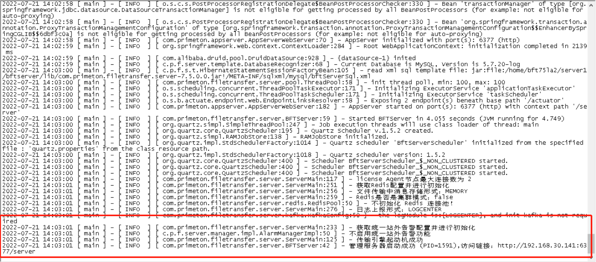 installServer