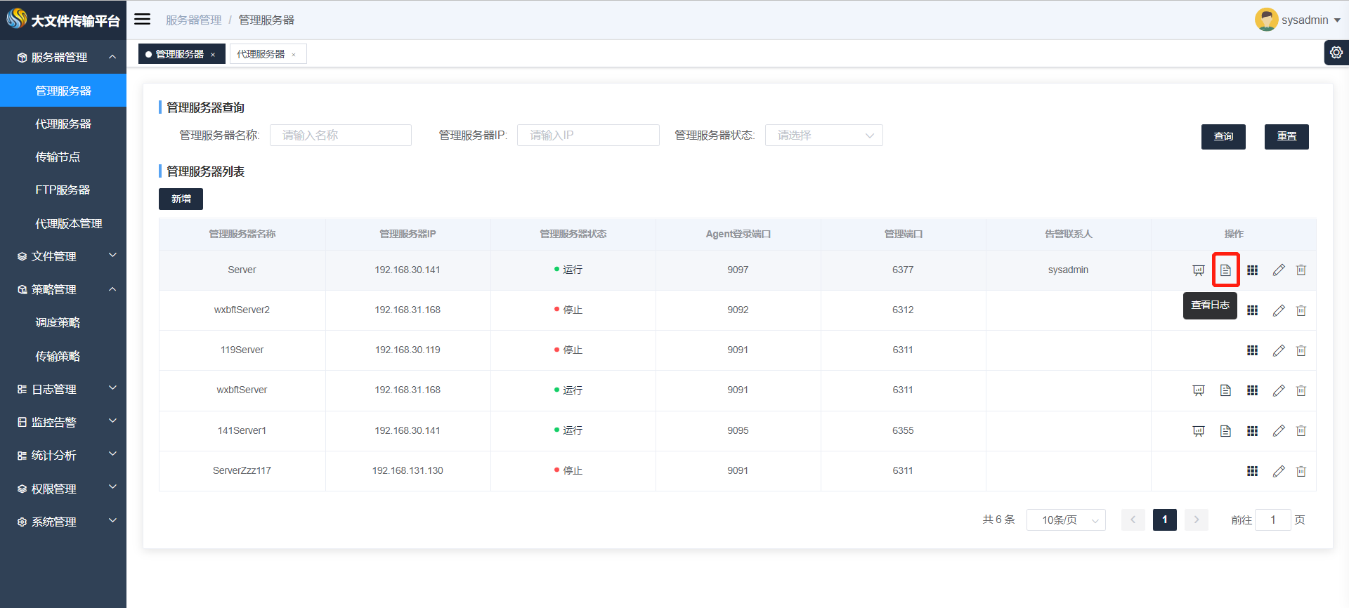 server2