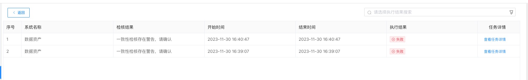 model_quest_log2