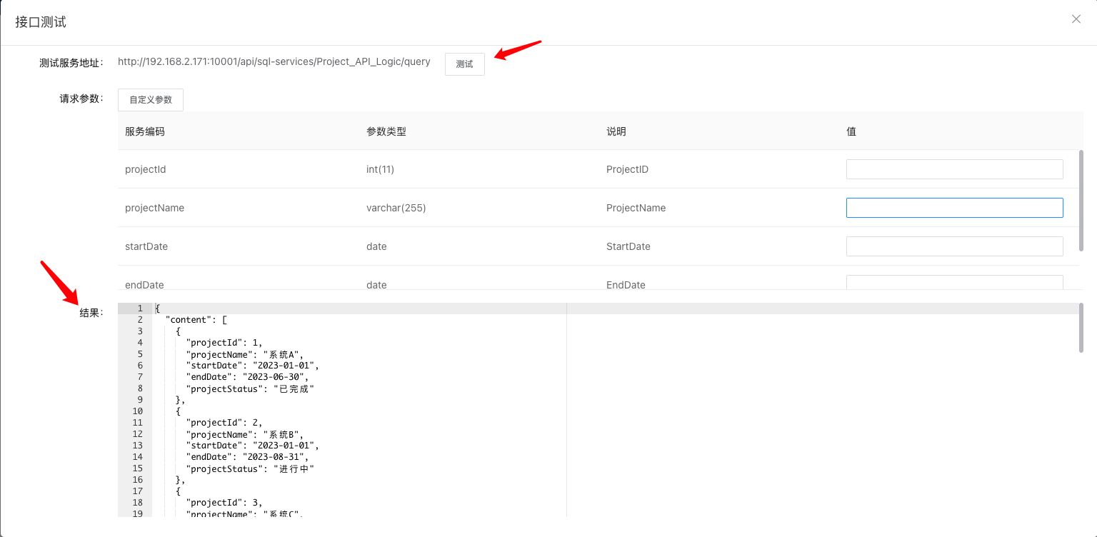 apply-mgr-3
