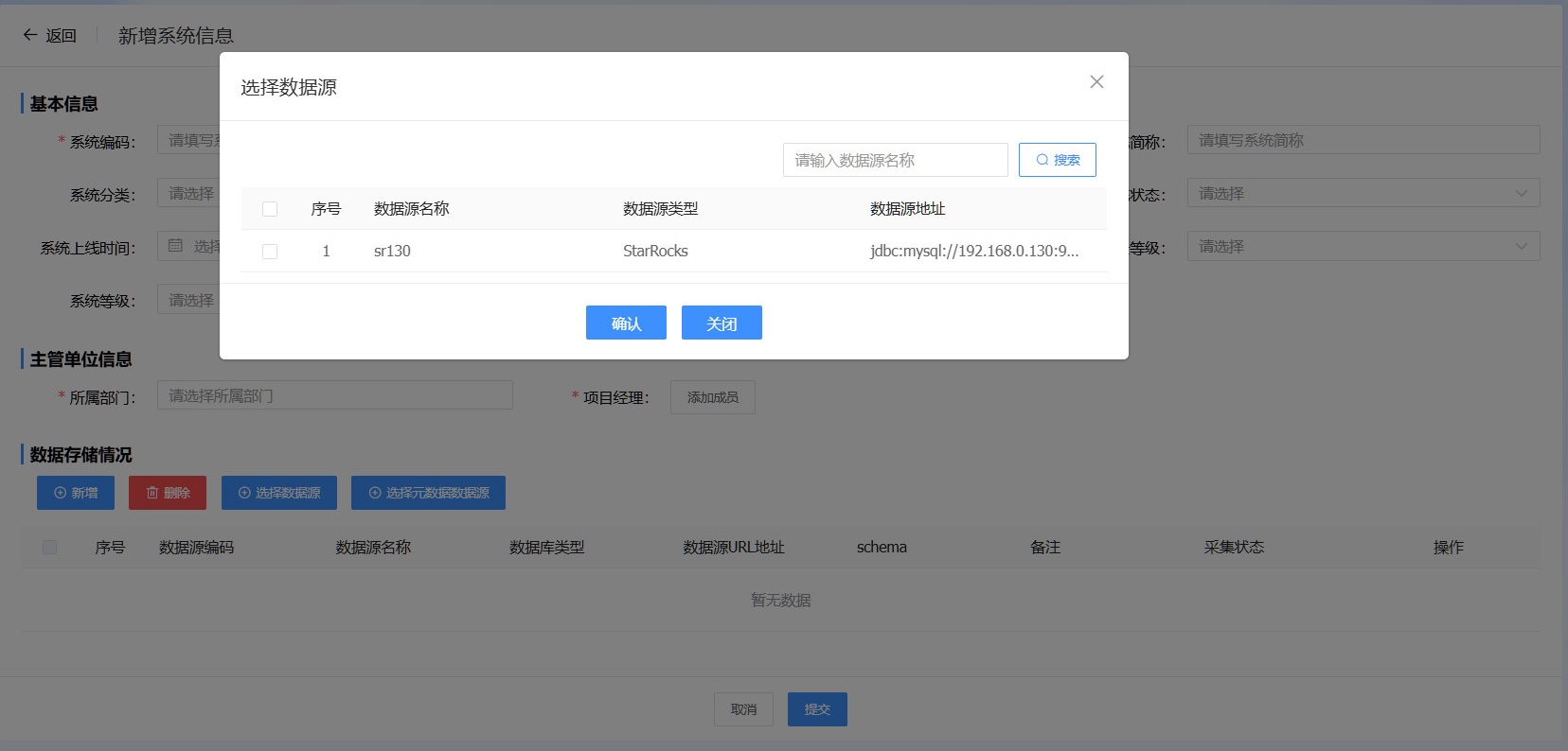 check_database