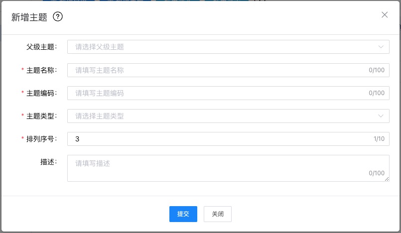asset_group_list