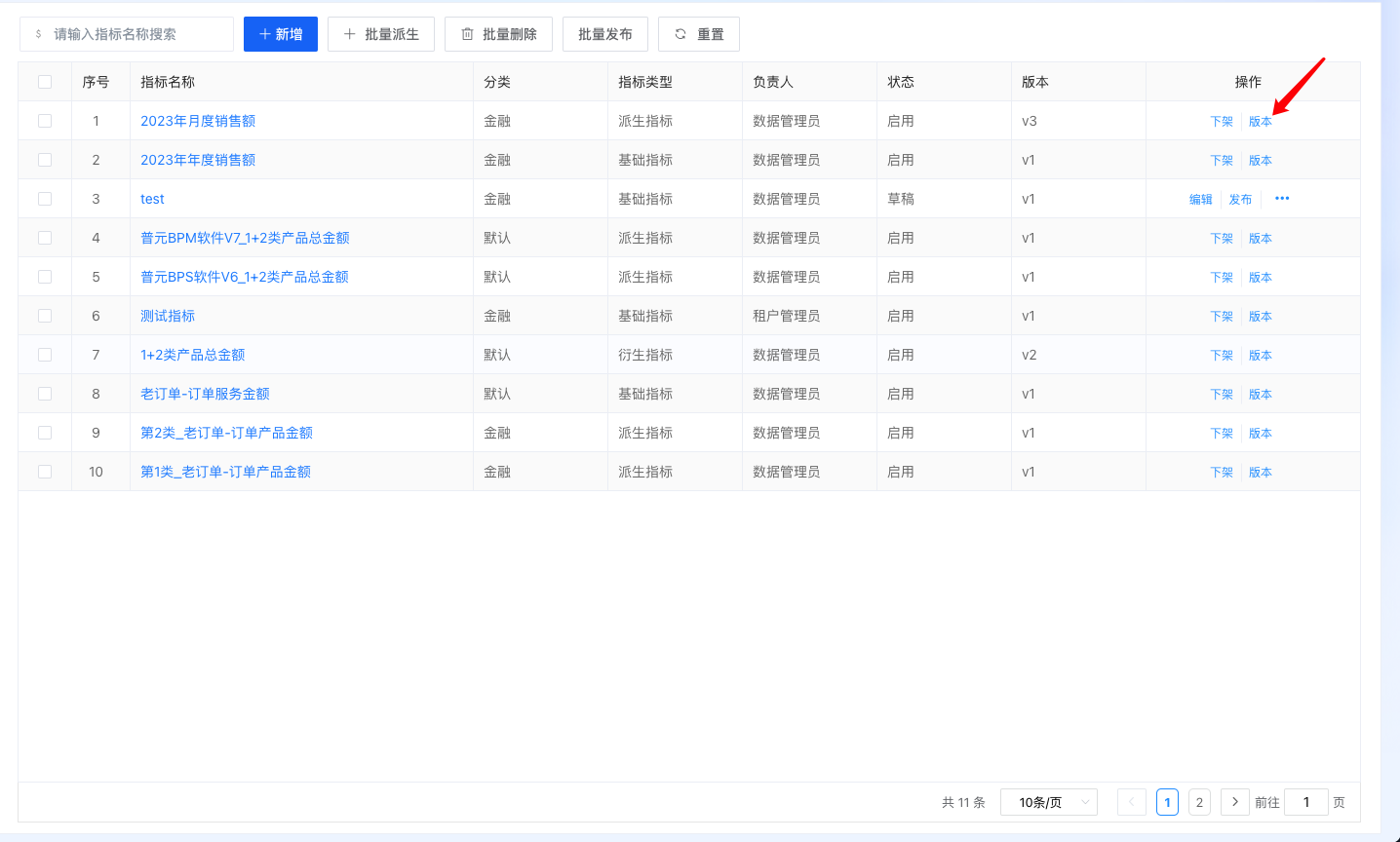 ia-version