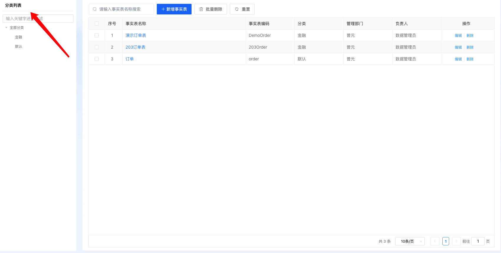 mt-query-1