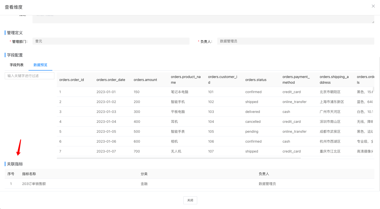wd-index