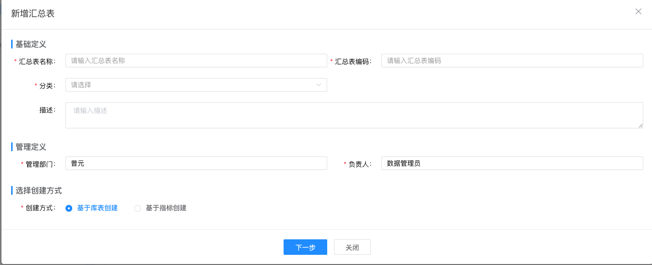 hzb-add-page