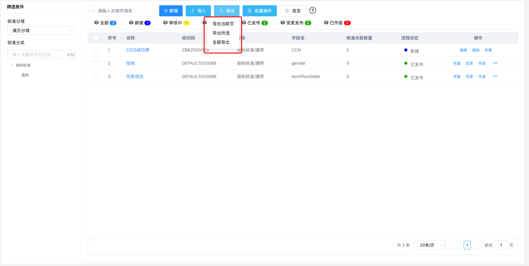 index_export