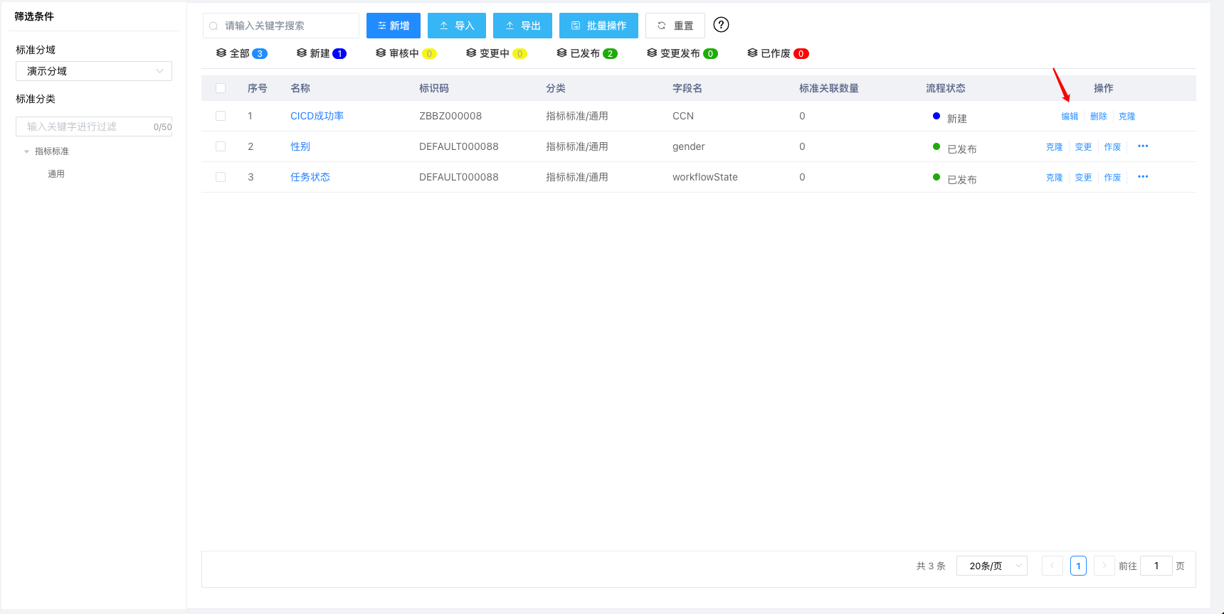 index_redact