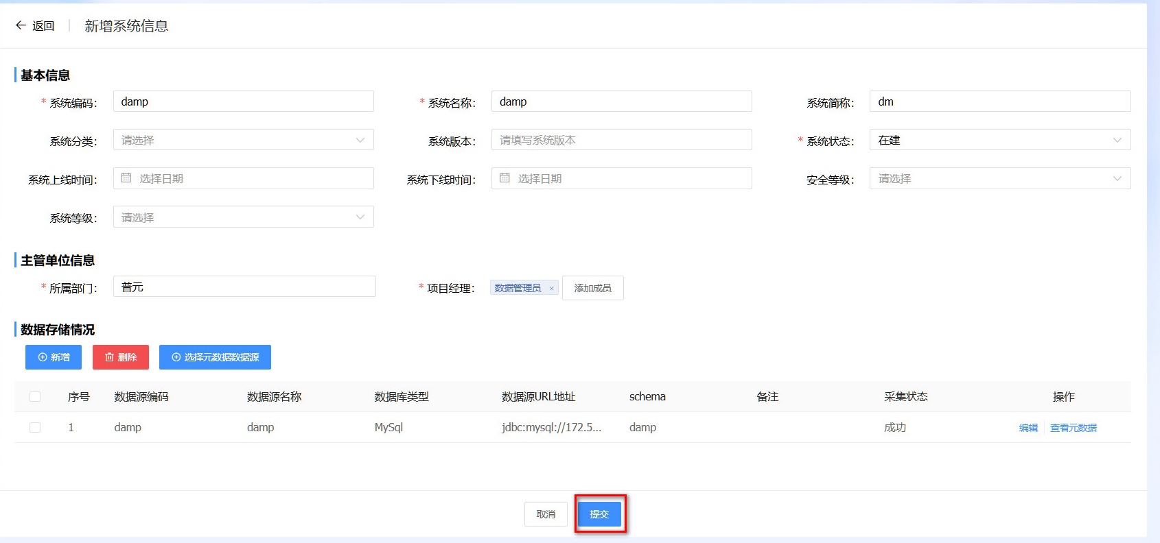 it_database_list