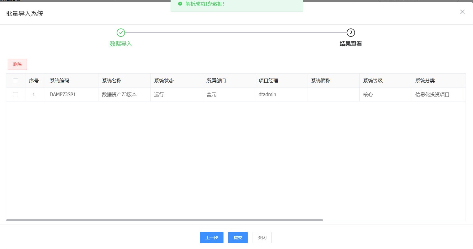 it_import