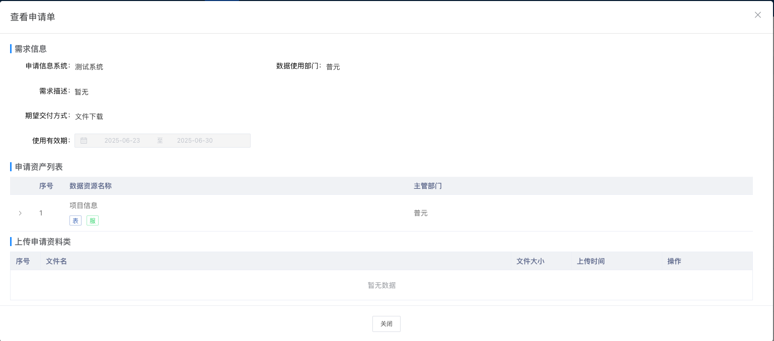 manage-approval-2