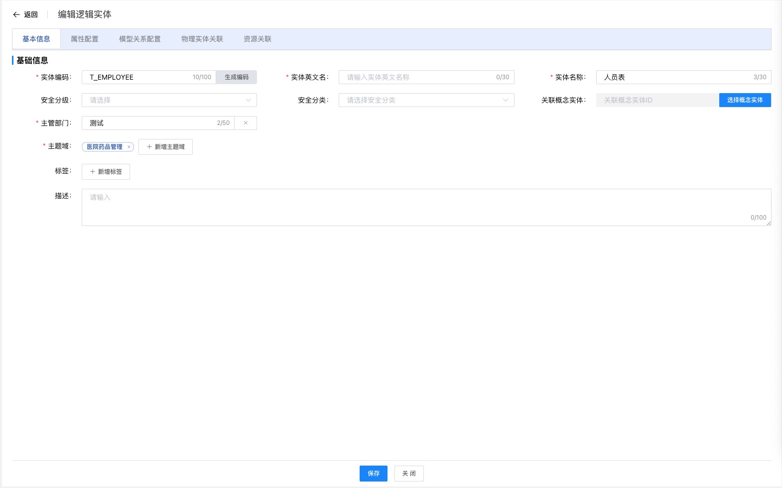 asset_group_list
