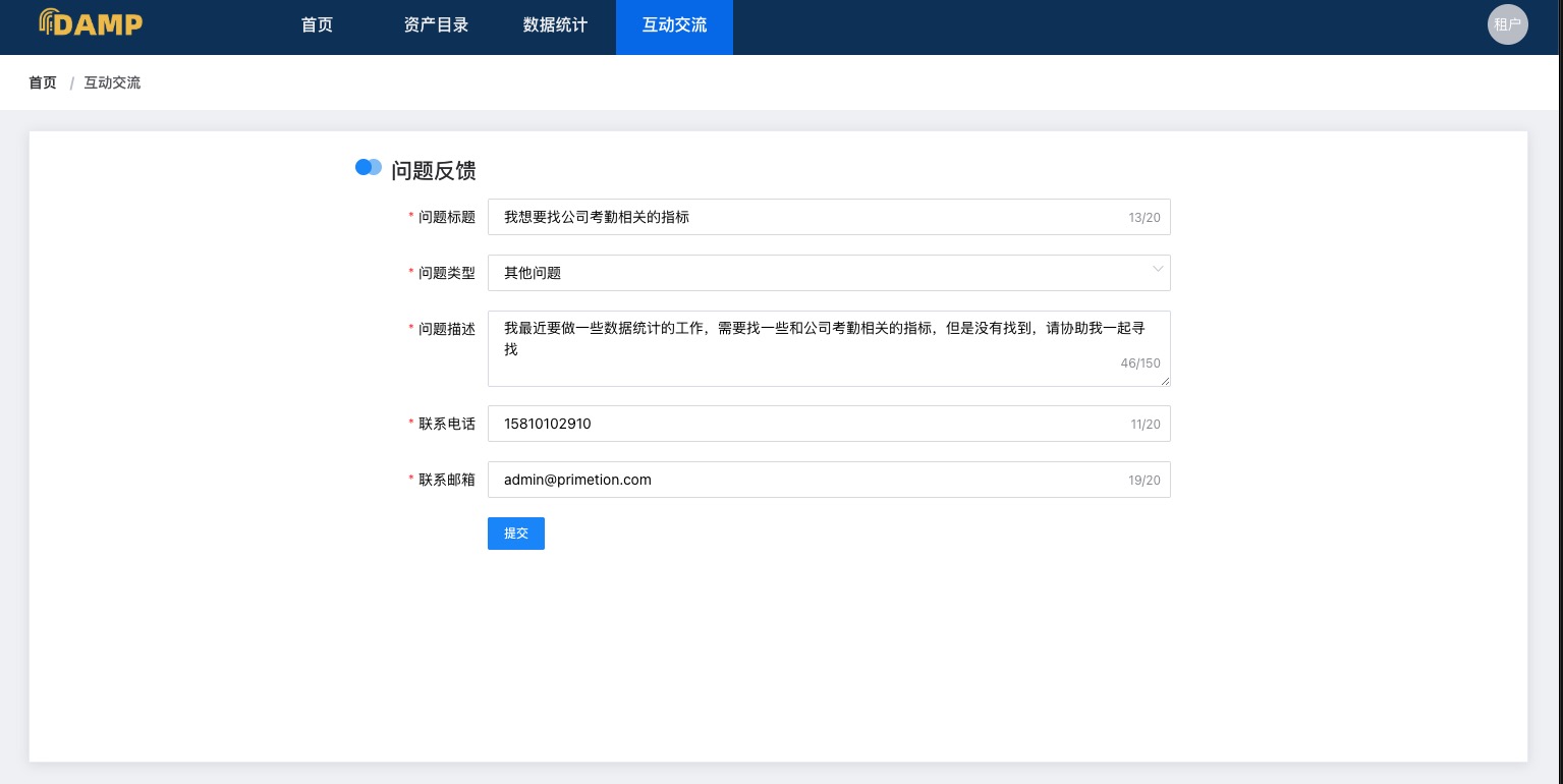 problem_list