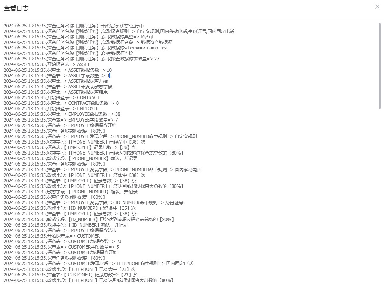 security-task-log