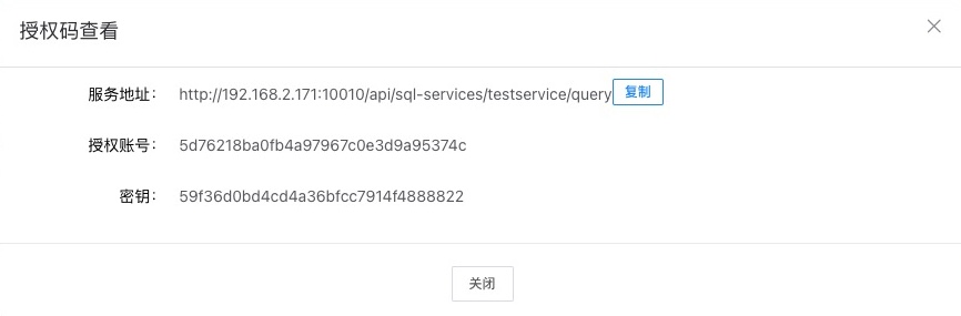 service-develop