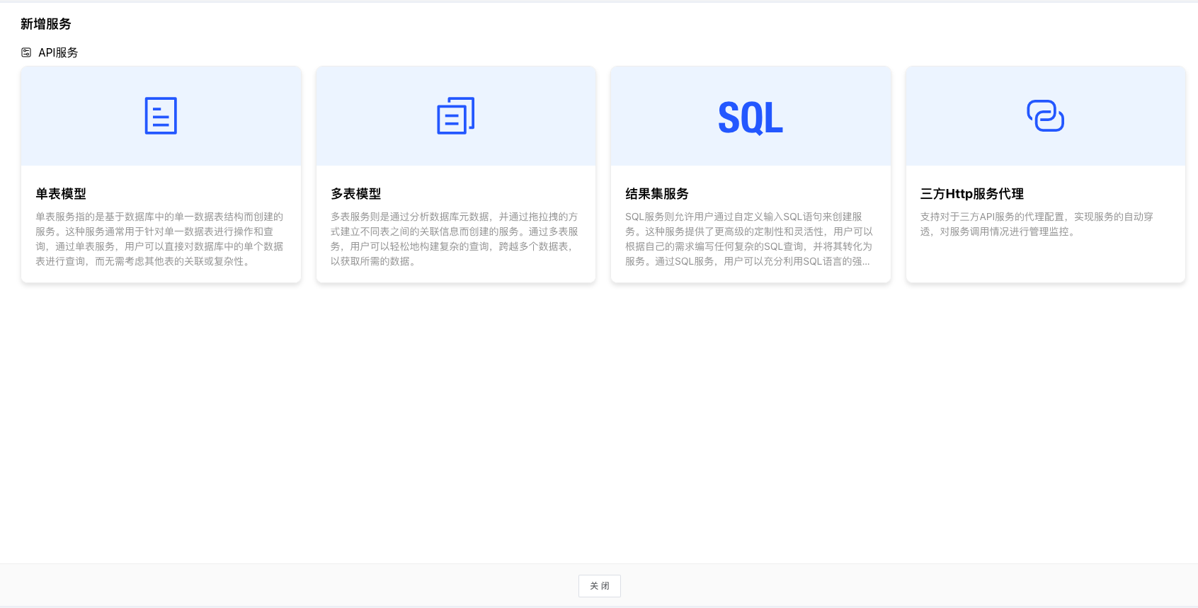 service03