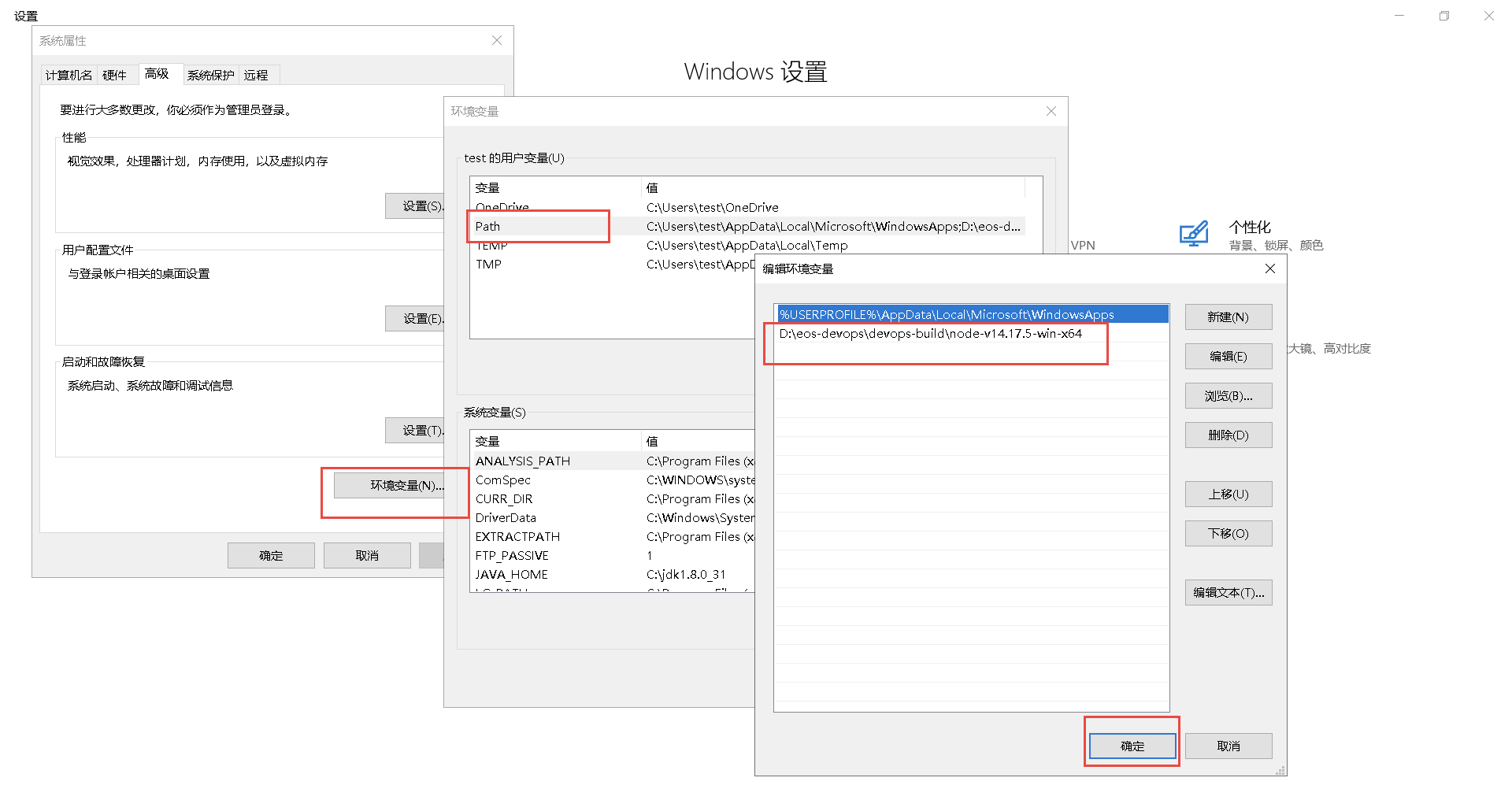 environment-variable-path-configuration