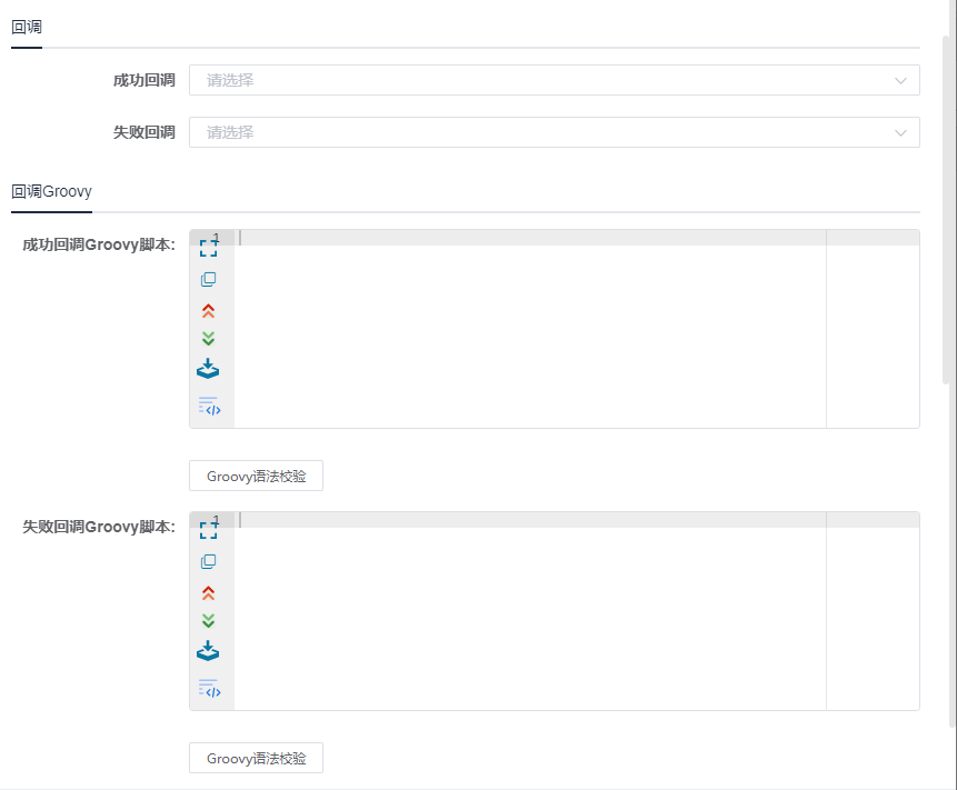 release-definition-env-callback-configuration