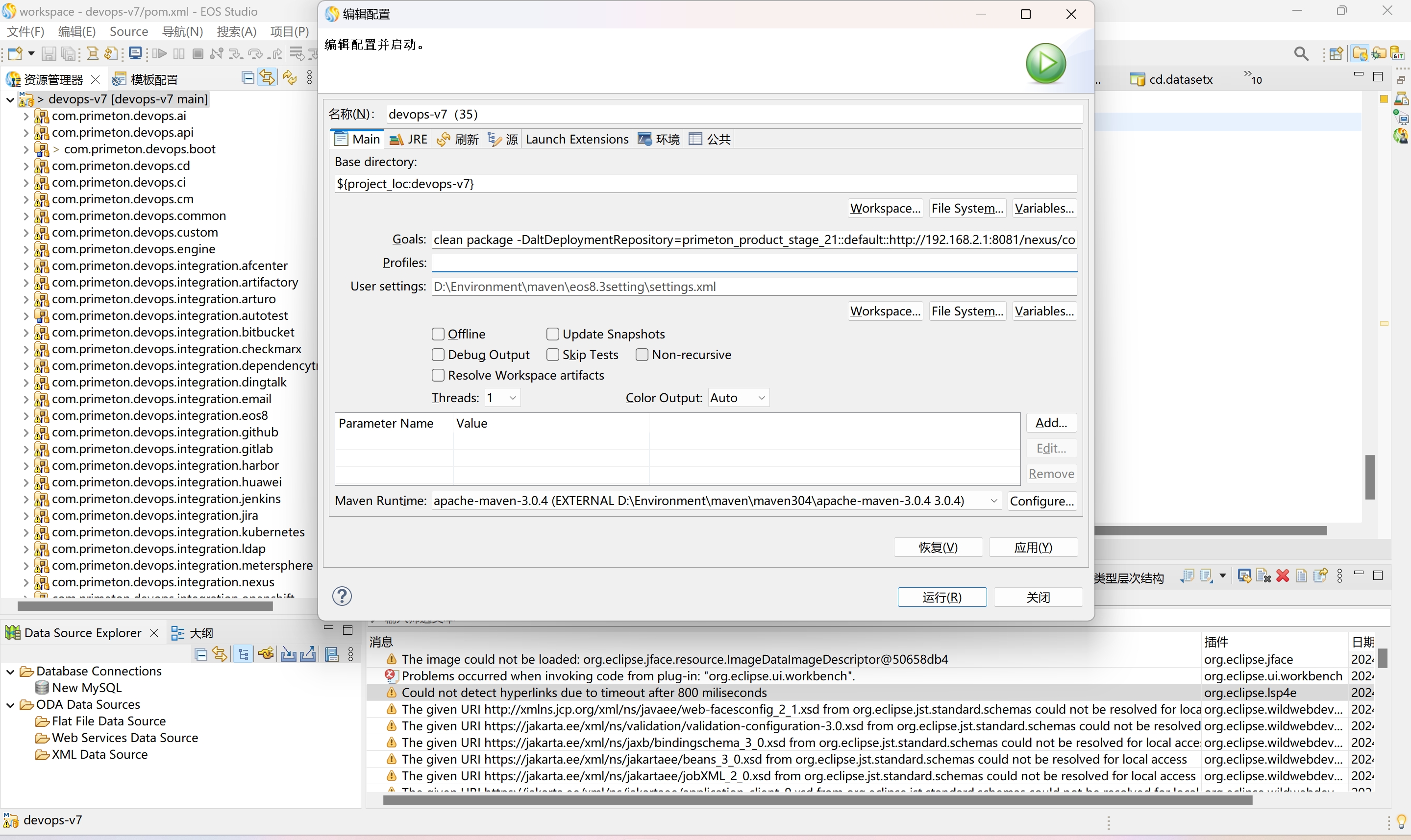 maven-package