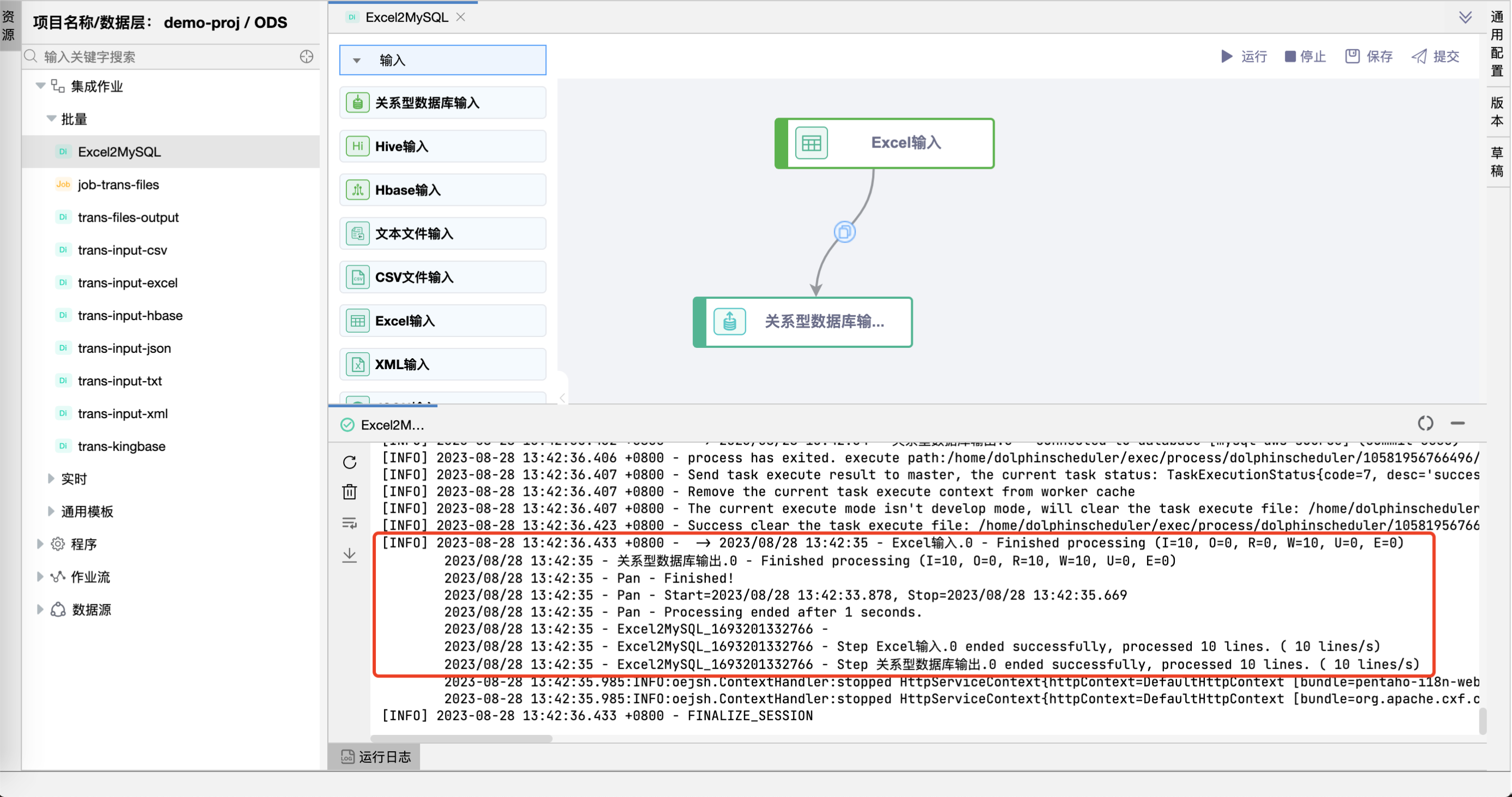 excel2mysql