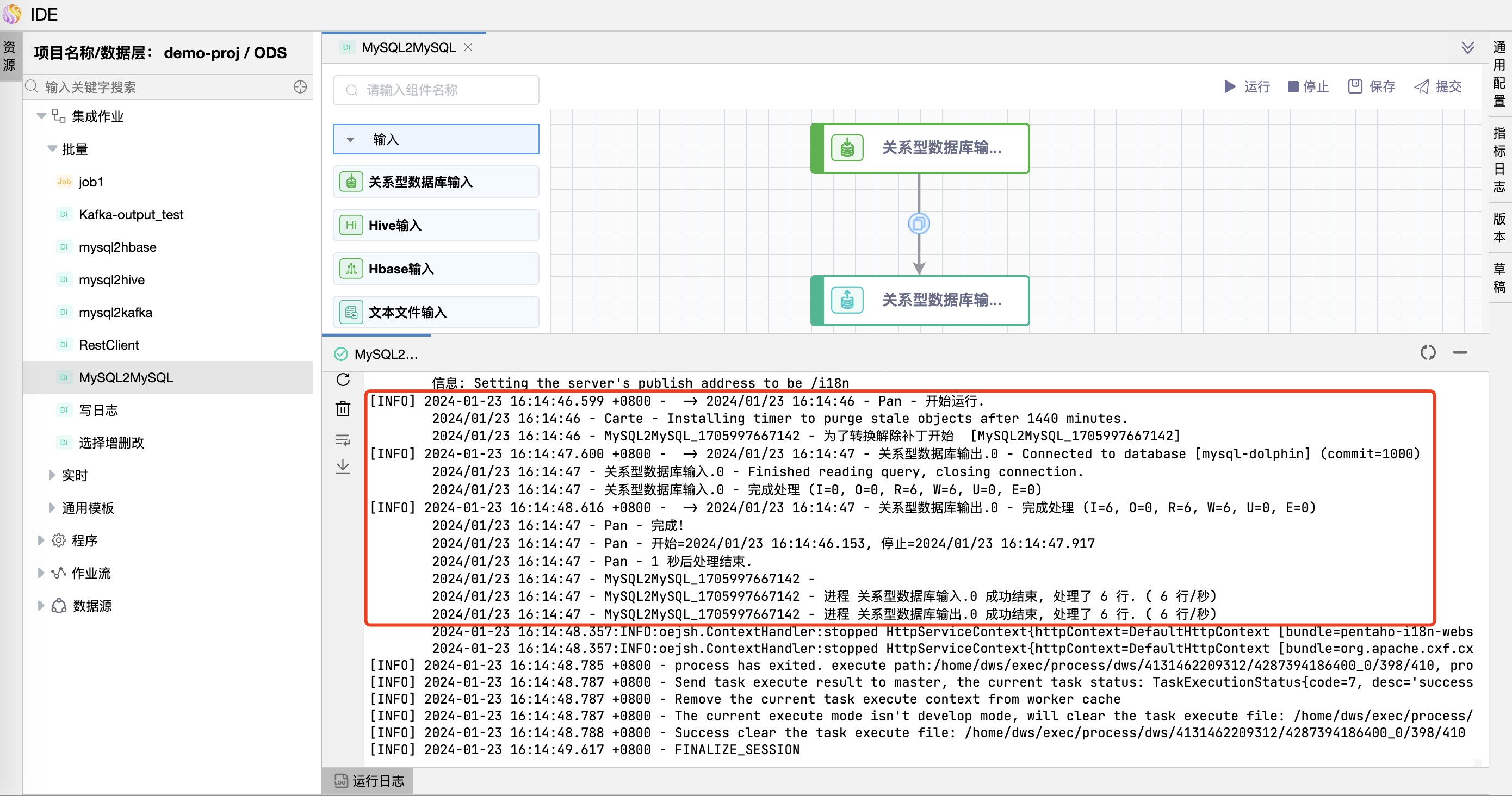 mysql2mysql