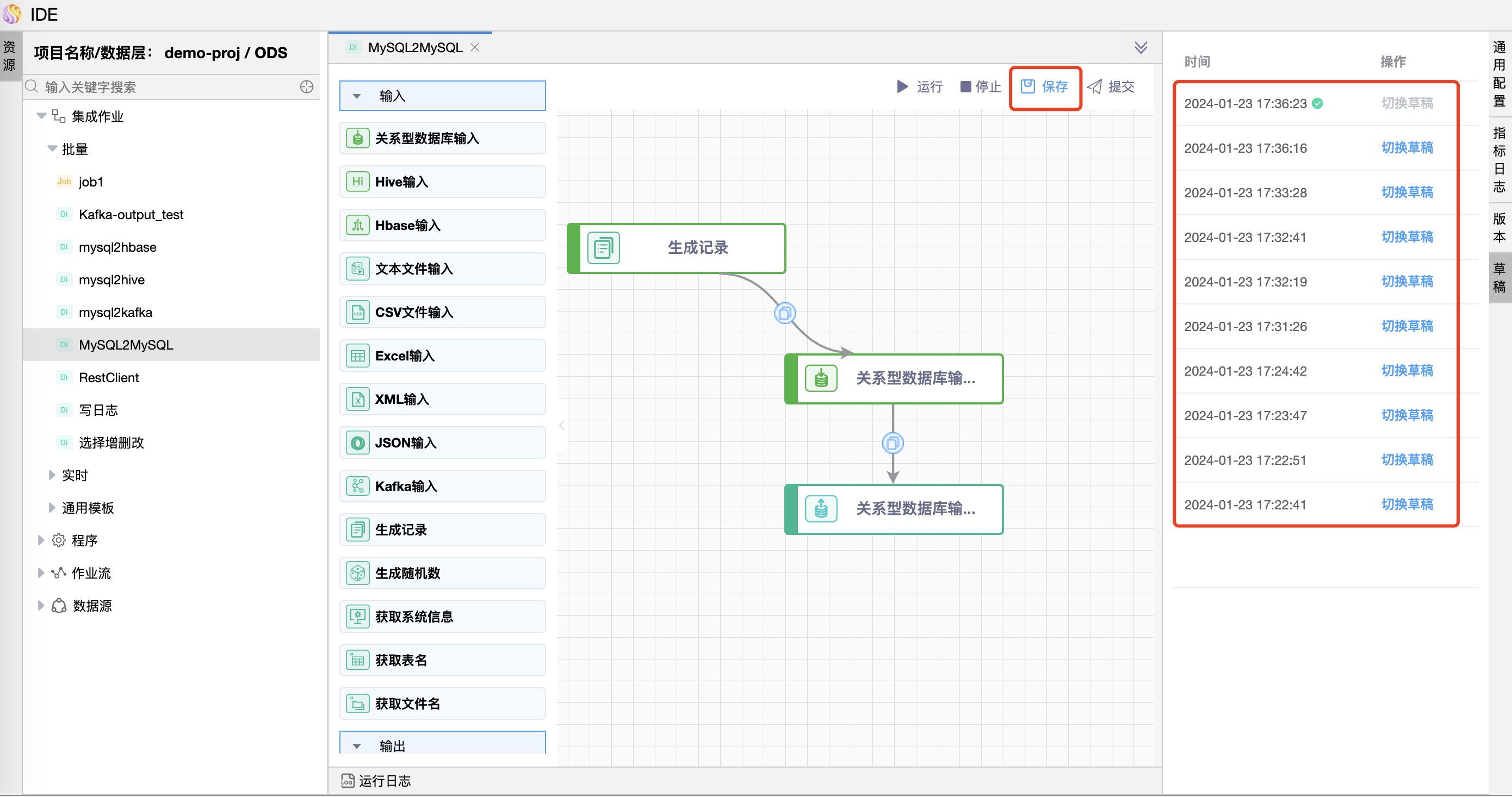 mysql2mysql