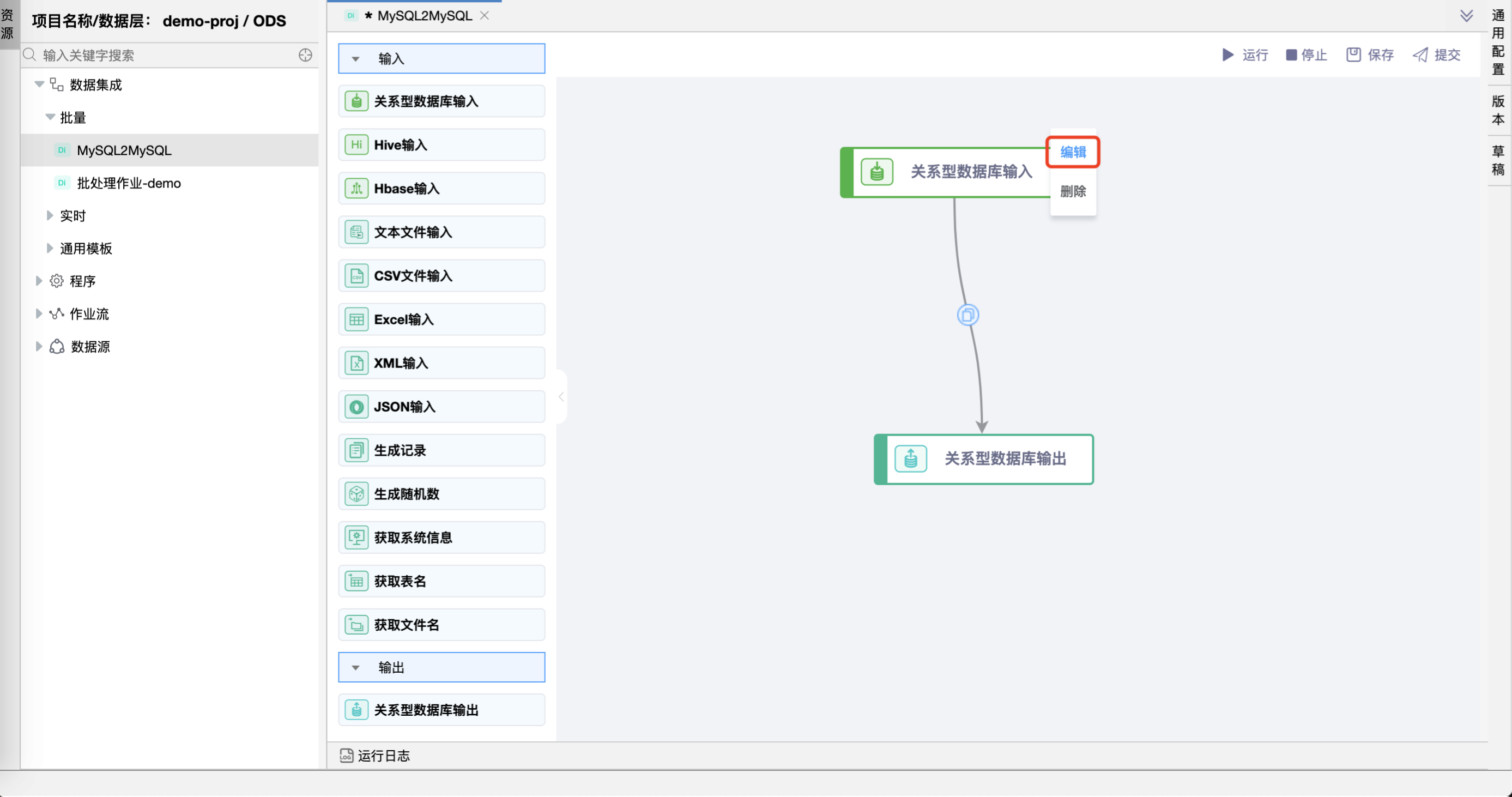 mysql2mysql