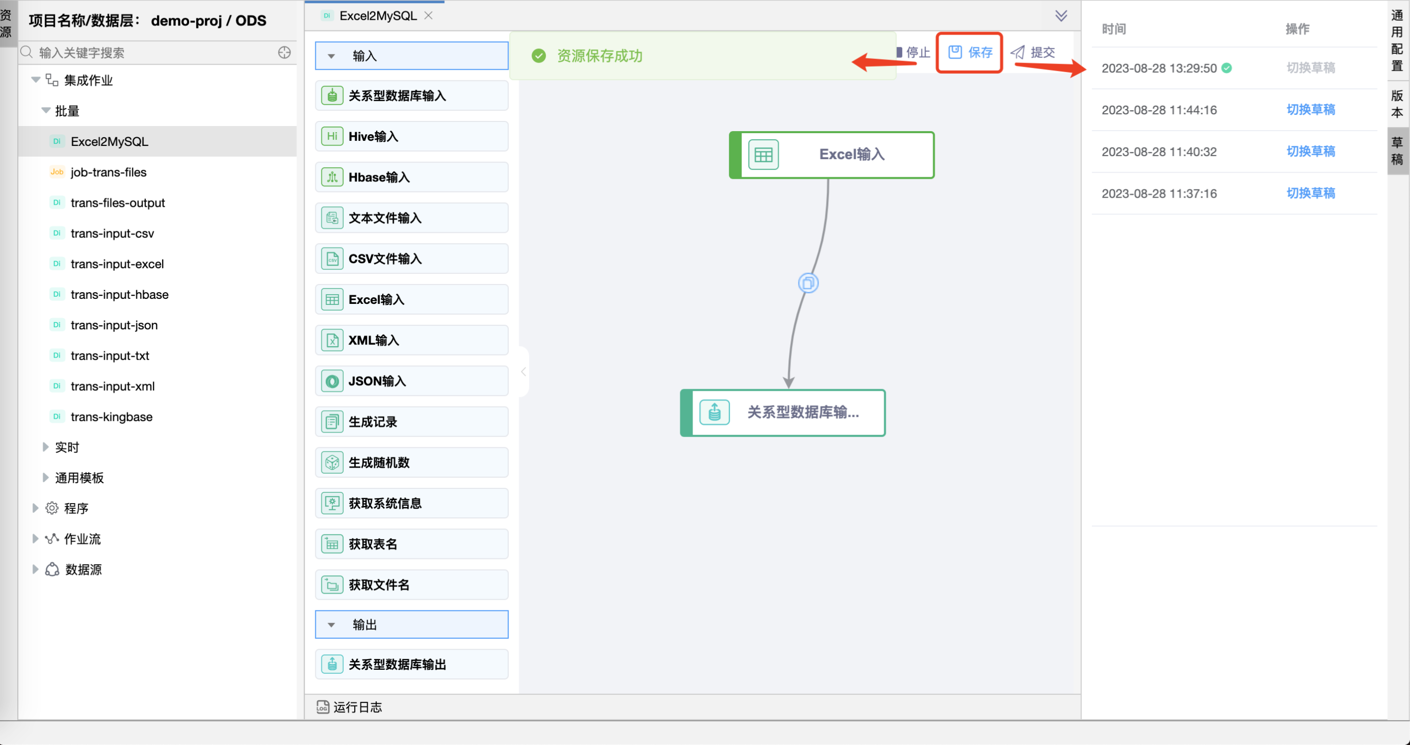 excel2mysql