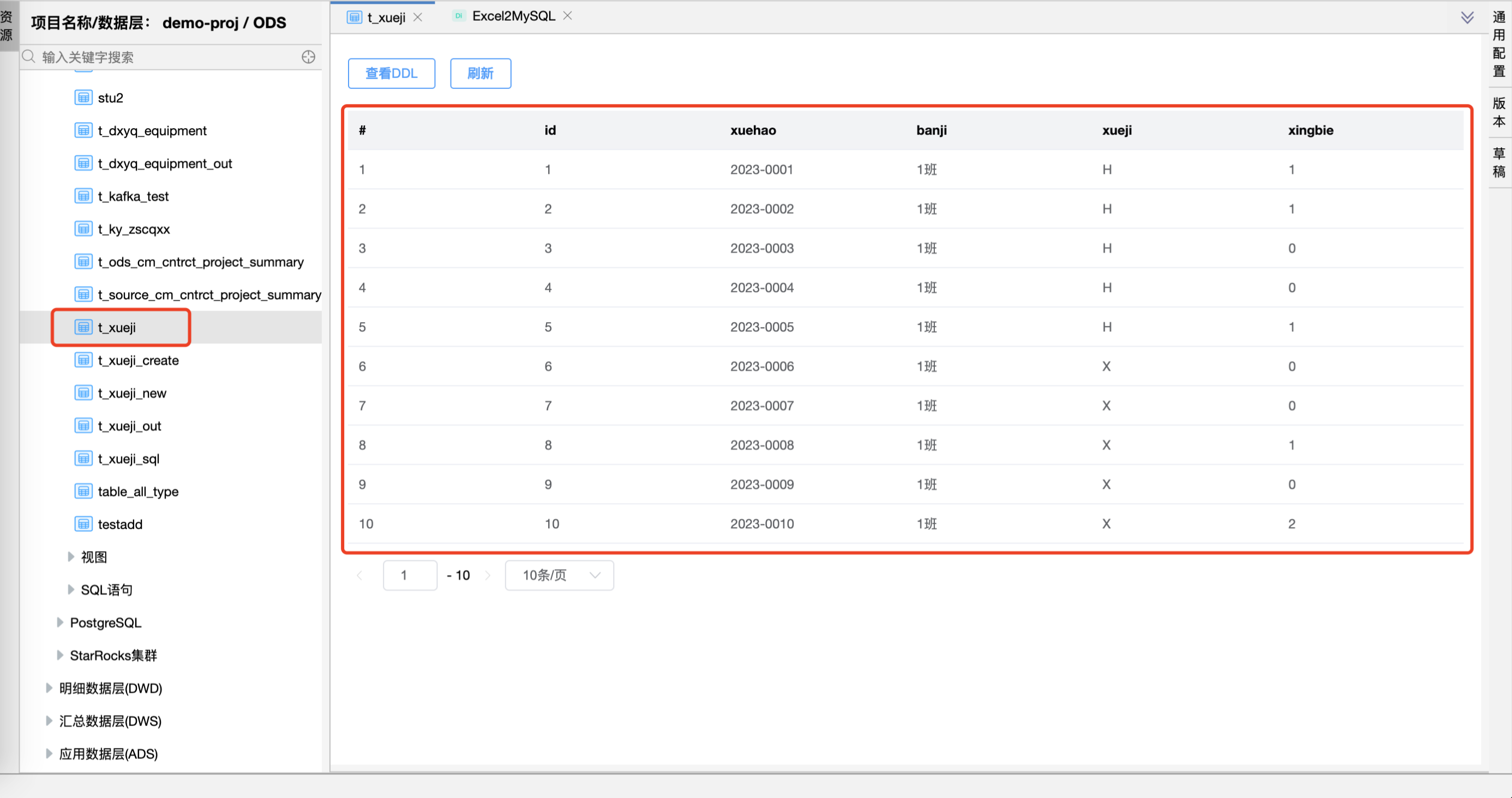 excel2mysql