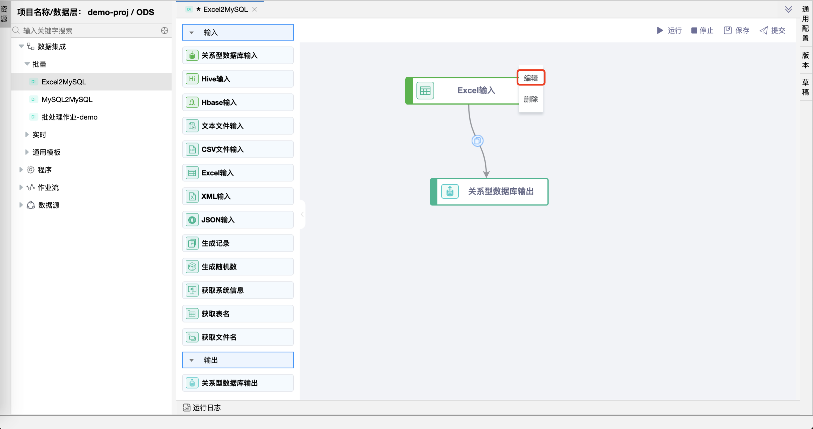 excel2mysql