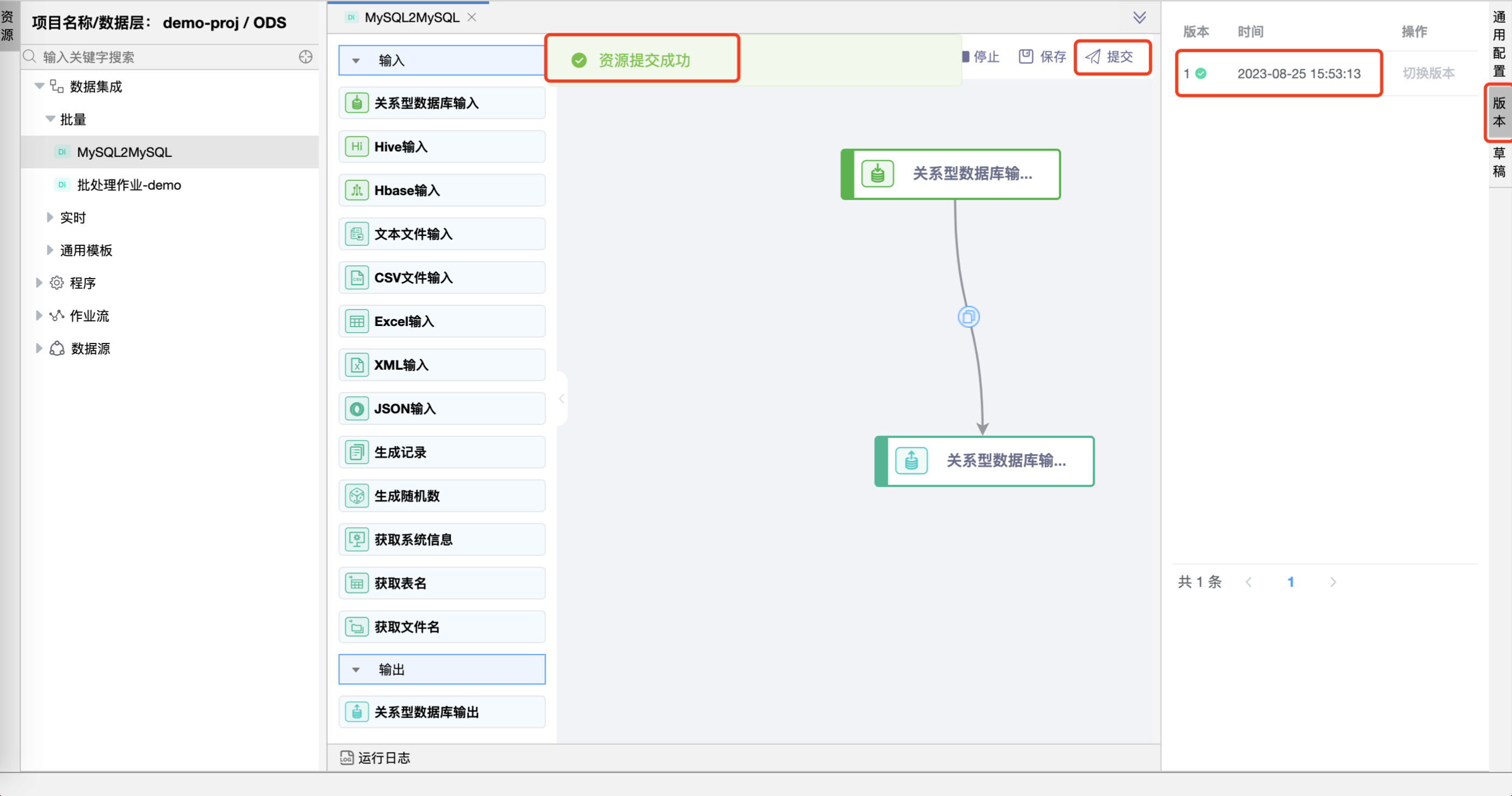 mysql2mysql