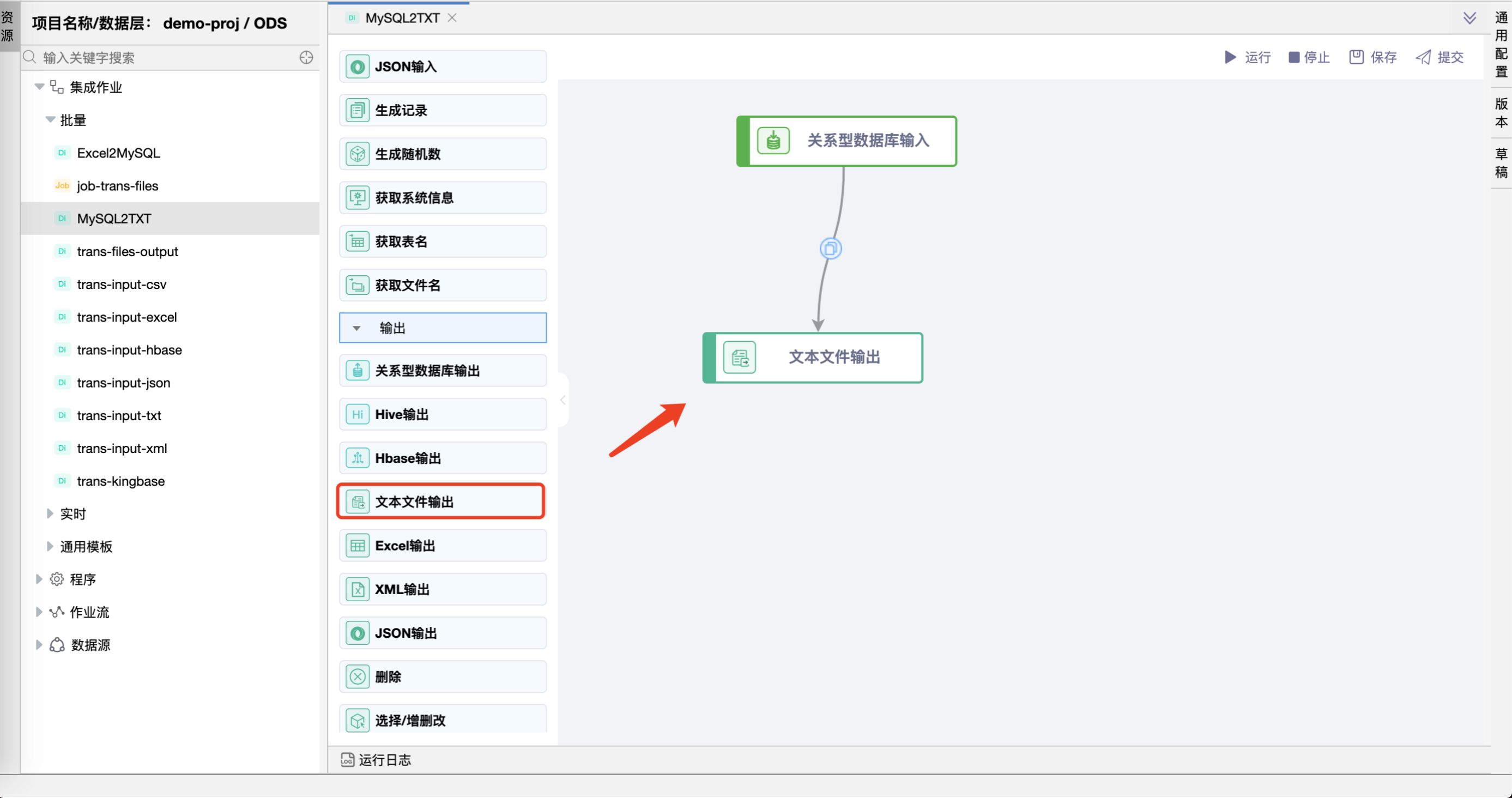 mysql2txt