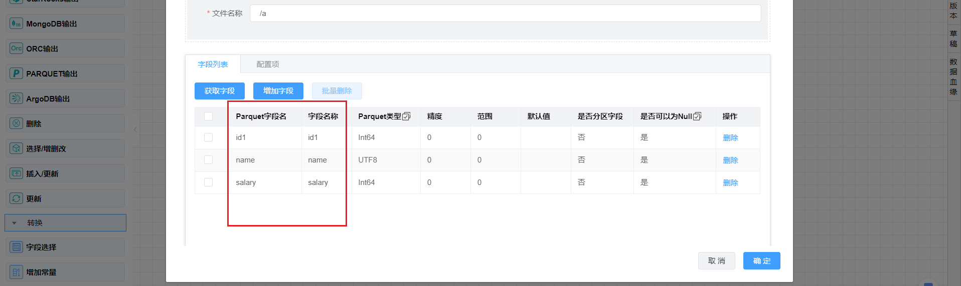input
