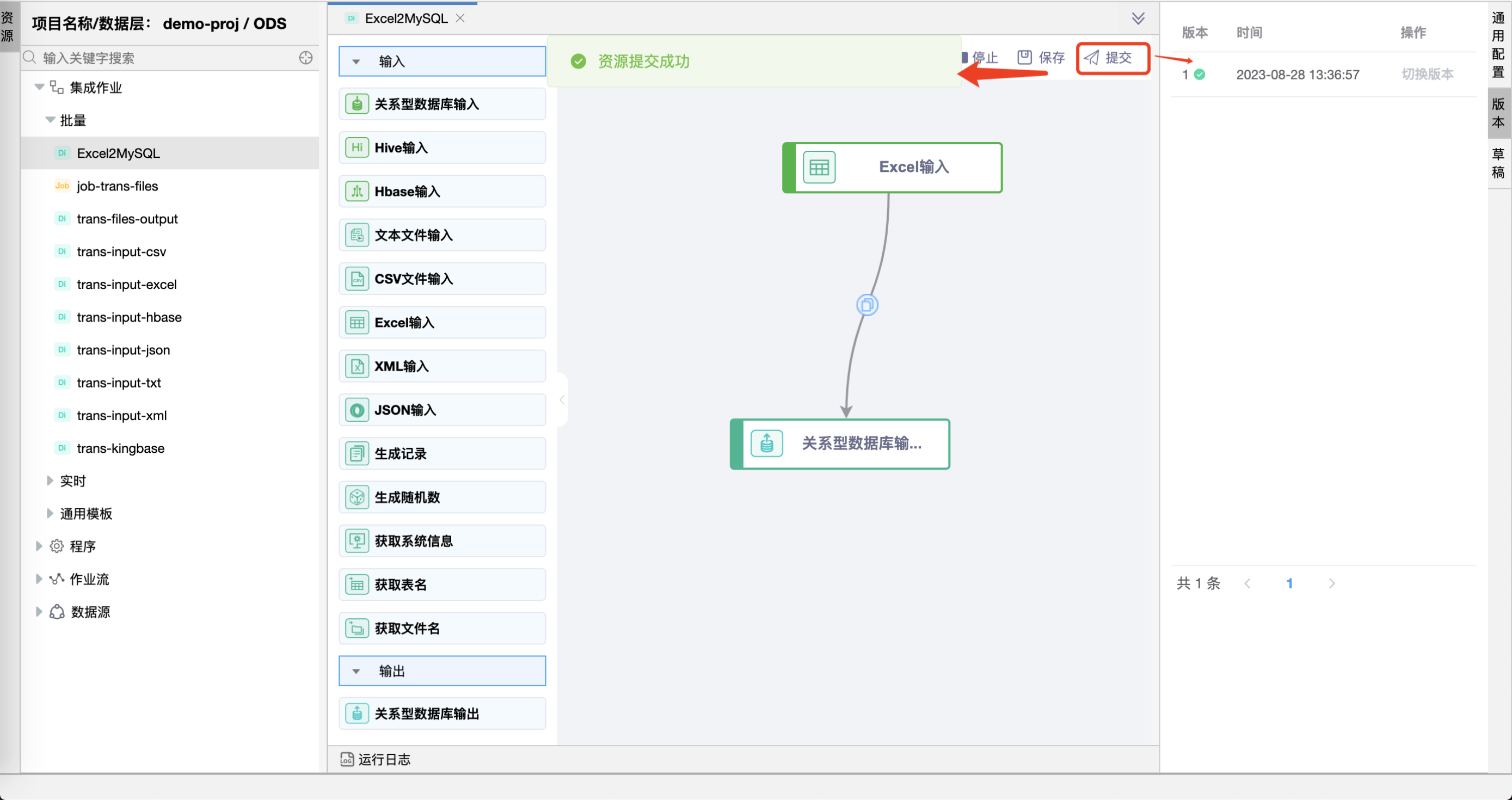 excel2mysql