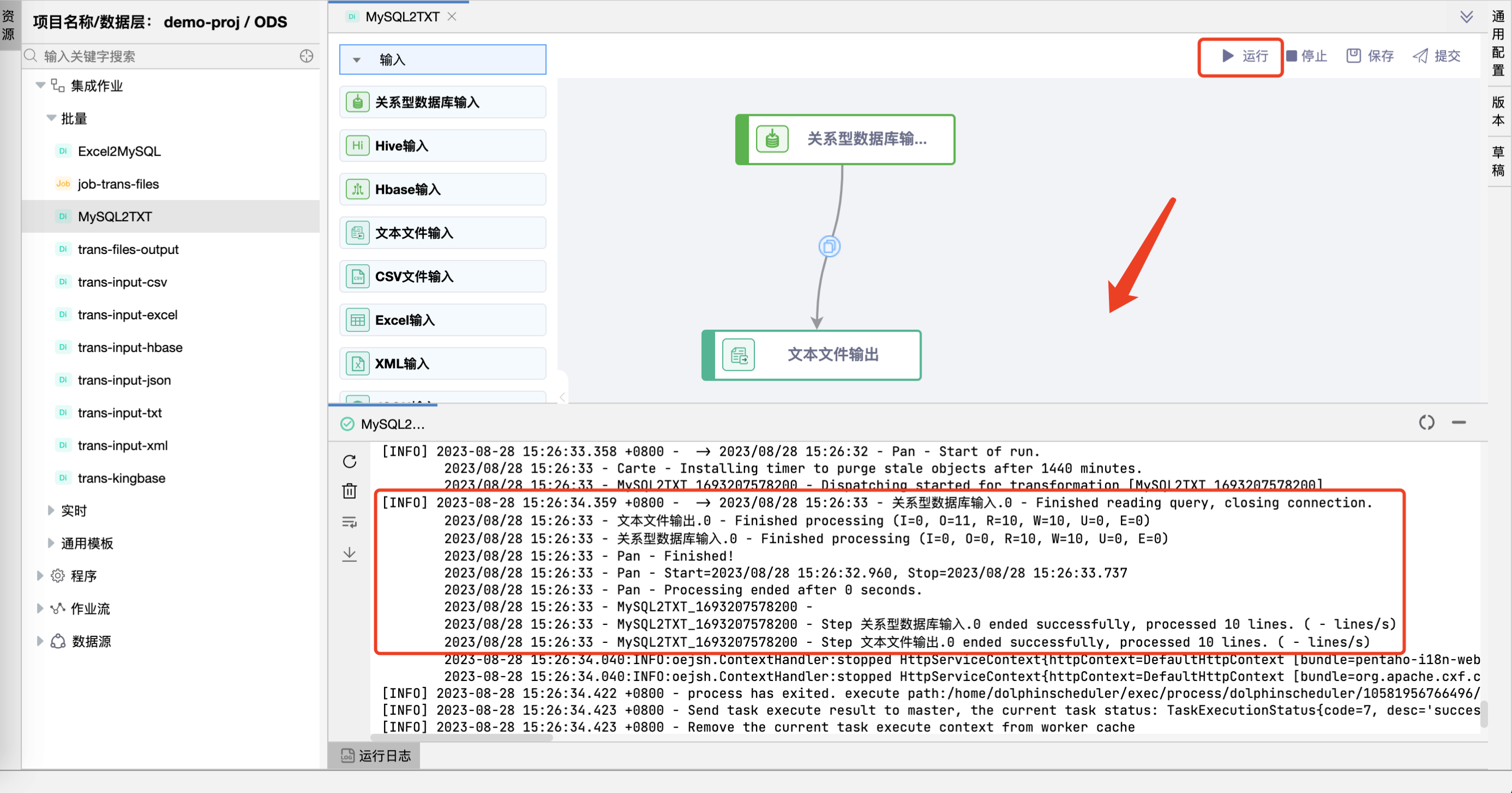 mysql2txt