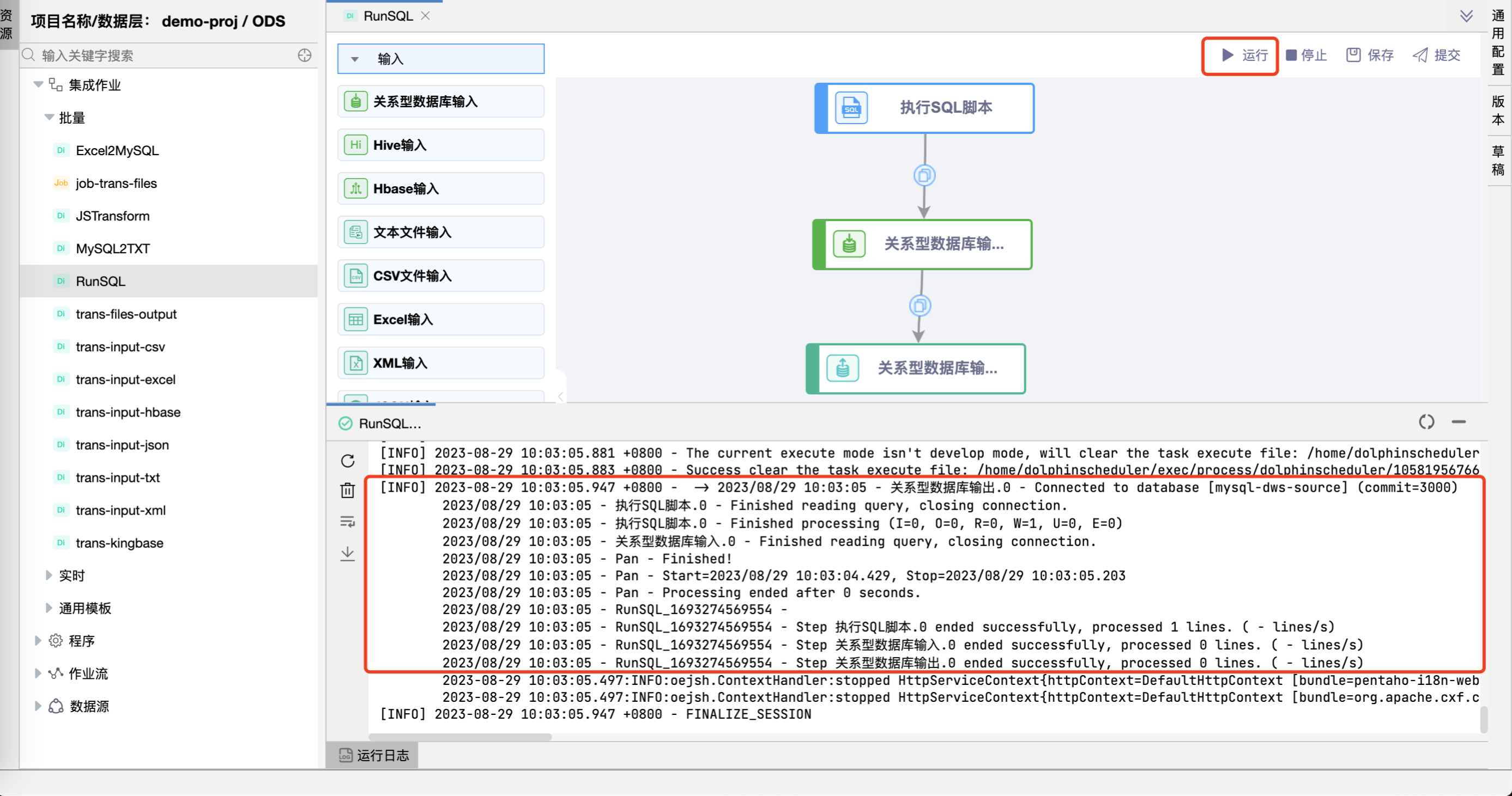 runsql