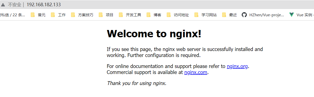 nginx访问