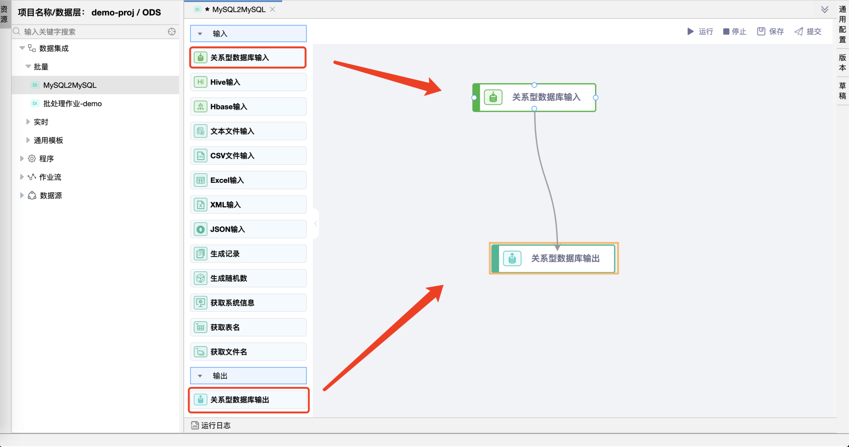 mysql2mysql