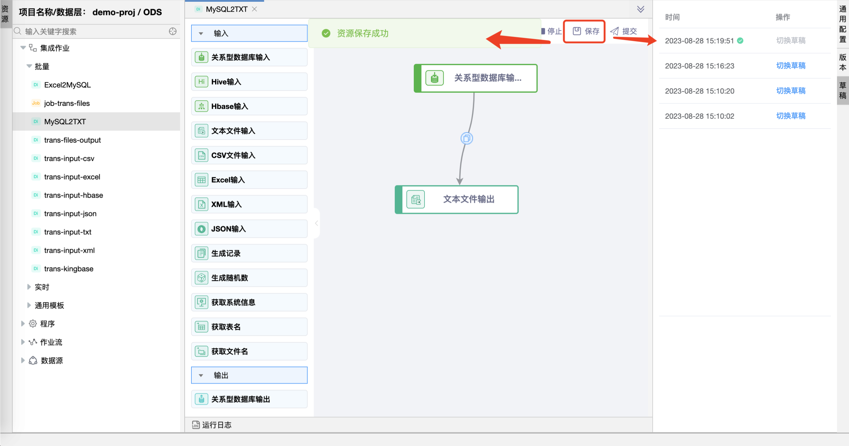 mysql2txt