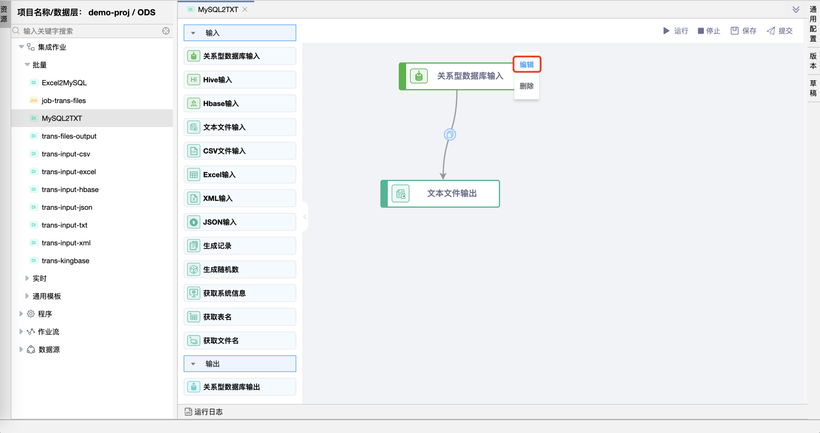 mysql2txt