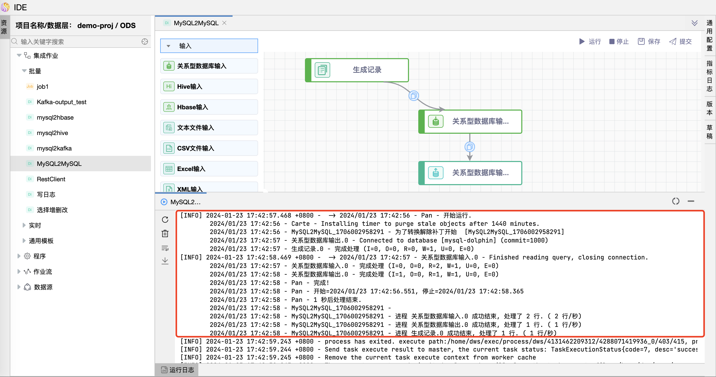 mysql2mysql